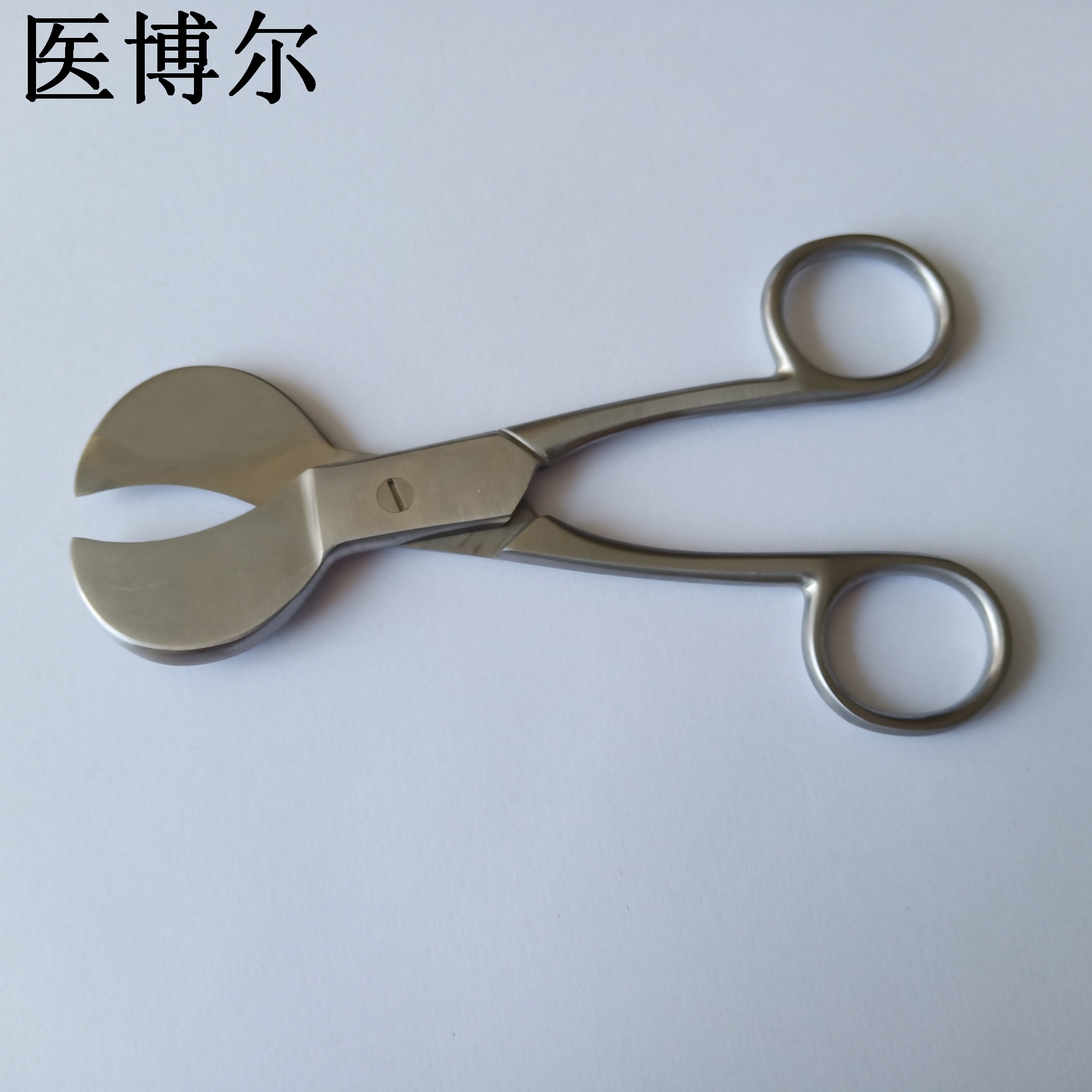 12.5cm脐带剪 (2).jpg