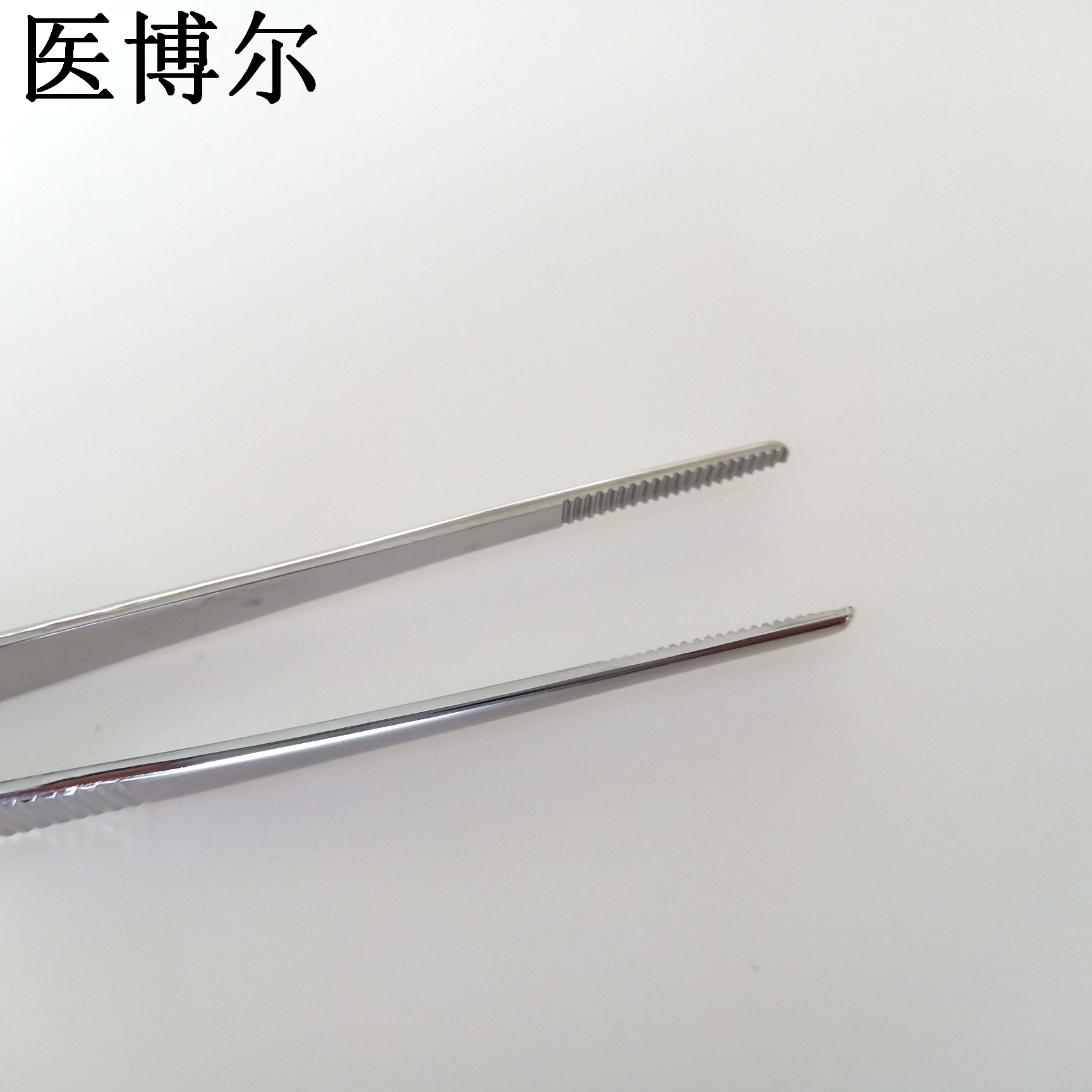 辅料镊 14cm (9)_看图王.jpg