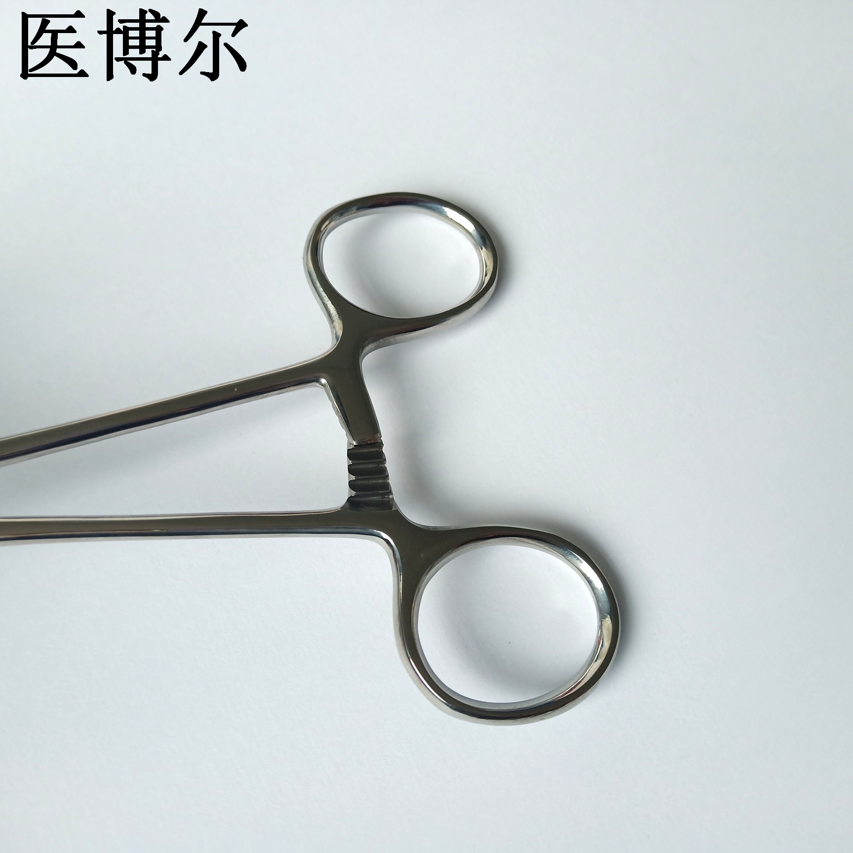 医用克扣钳直头20cm