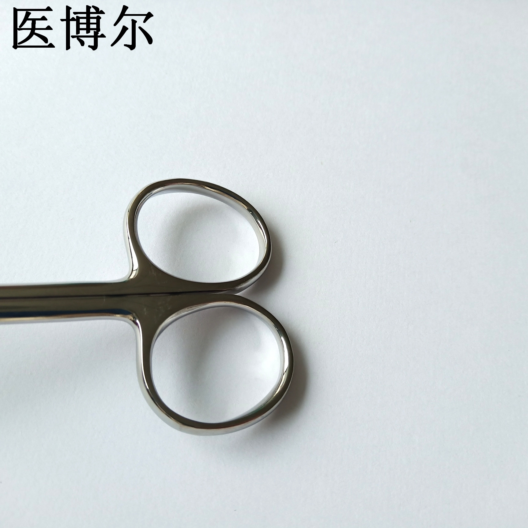 12.5cm精细直尖剪刀 (7)_看图王.jpg