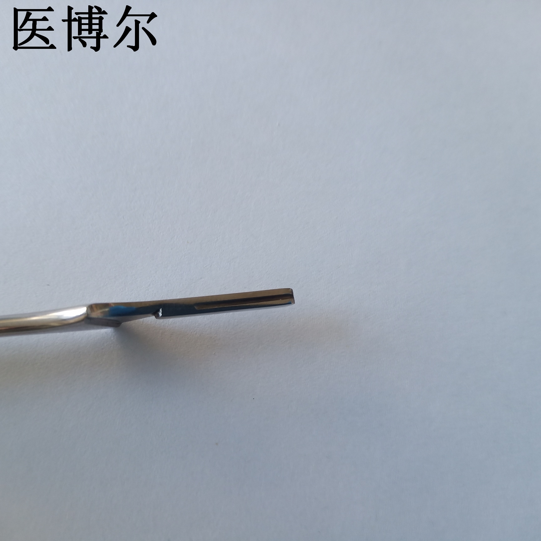 医博尔医用刀柄亮光7号不锈钢手术刀柄轻松装配刀片