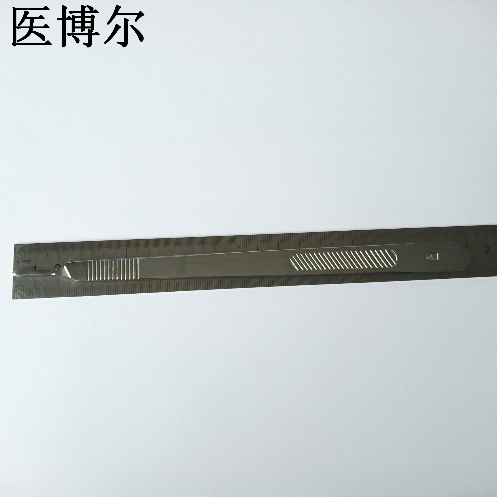 医博尔不锈钢医用刀柄加长3号