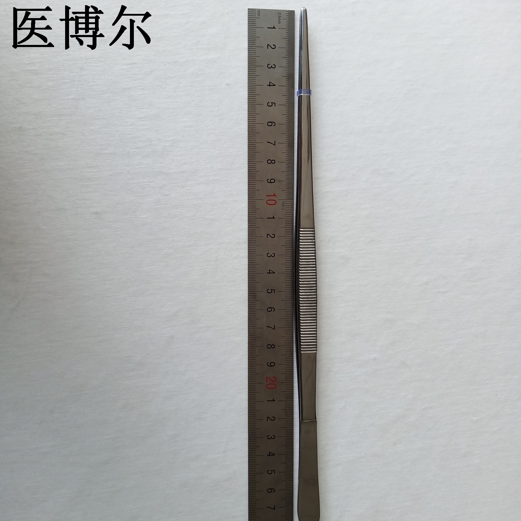 医用镊子直头28cm