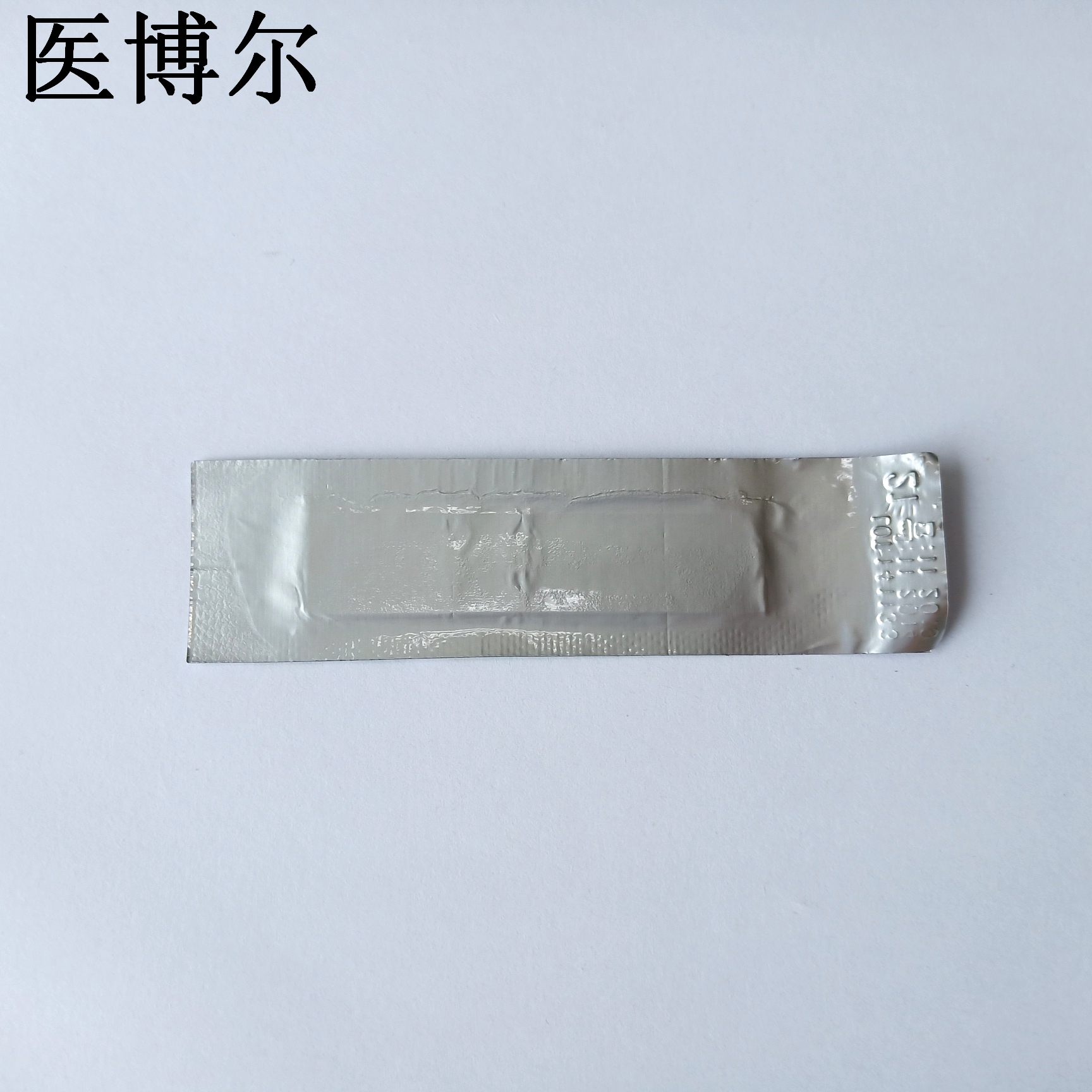 医用刀片21号