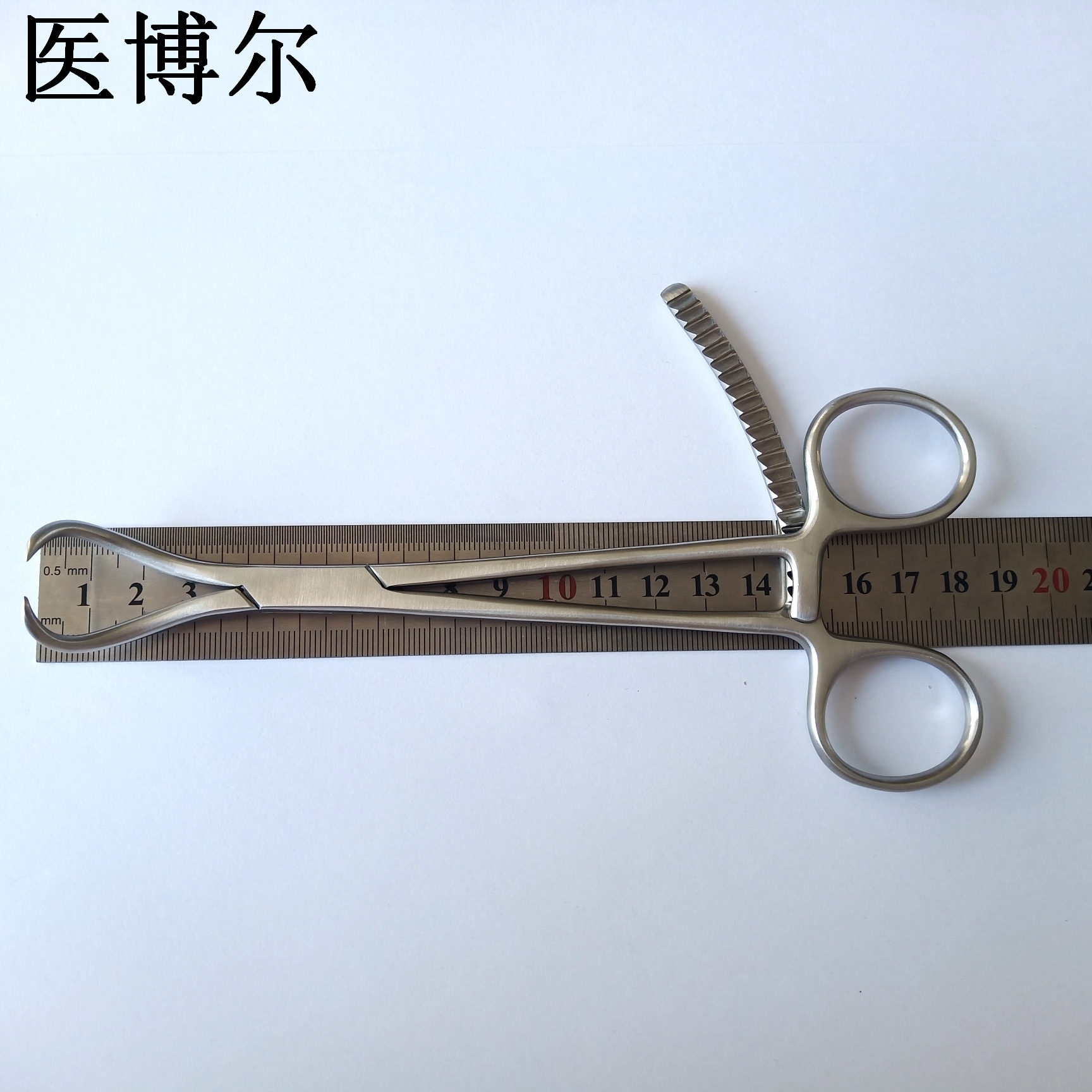 复位钳18cm (5)_看图王.jpg