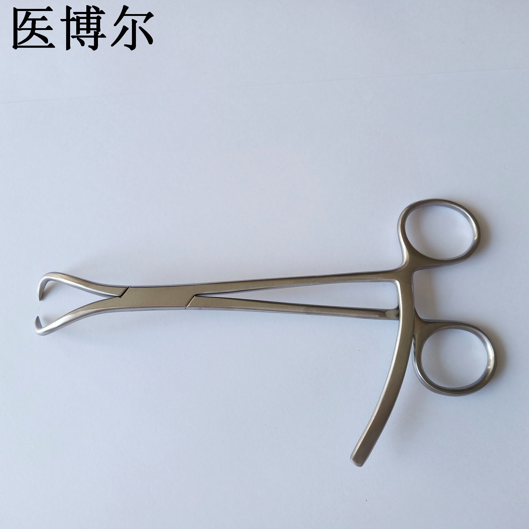 复位钳18cm (9)_看图王.jpg
