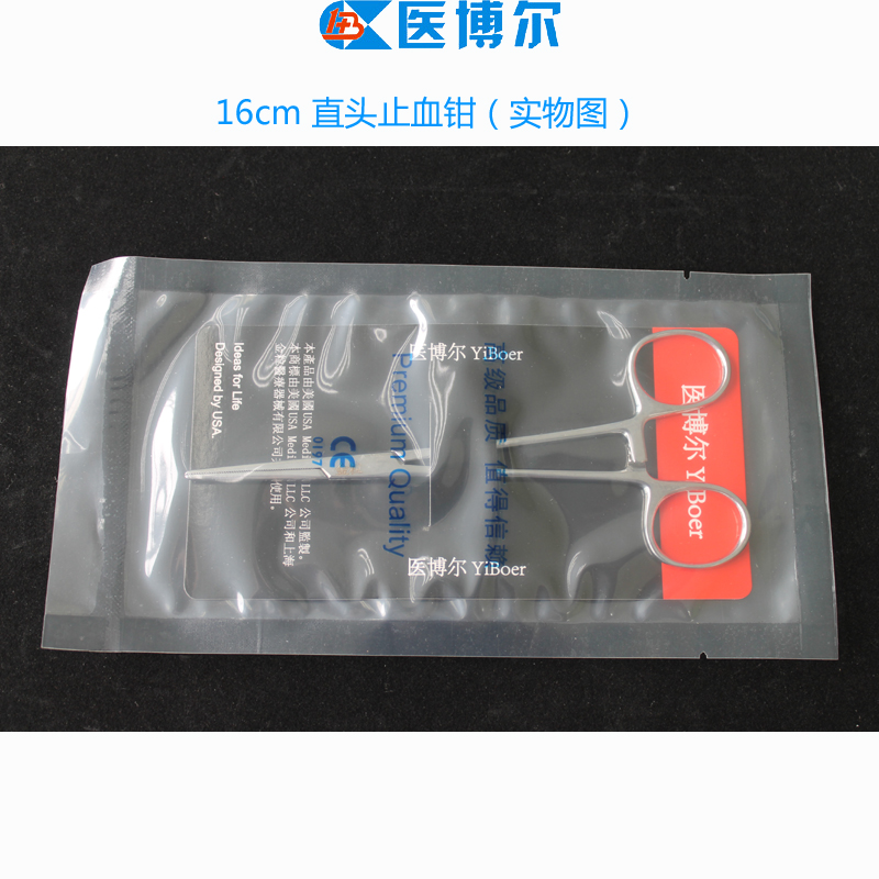 16cm直头止血钳