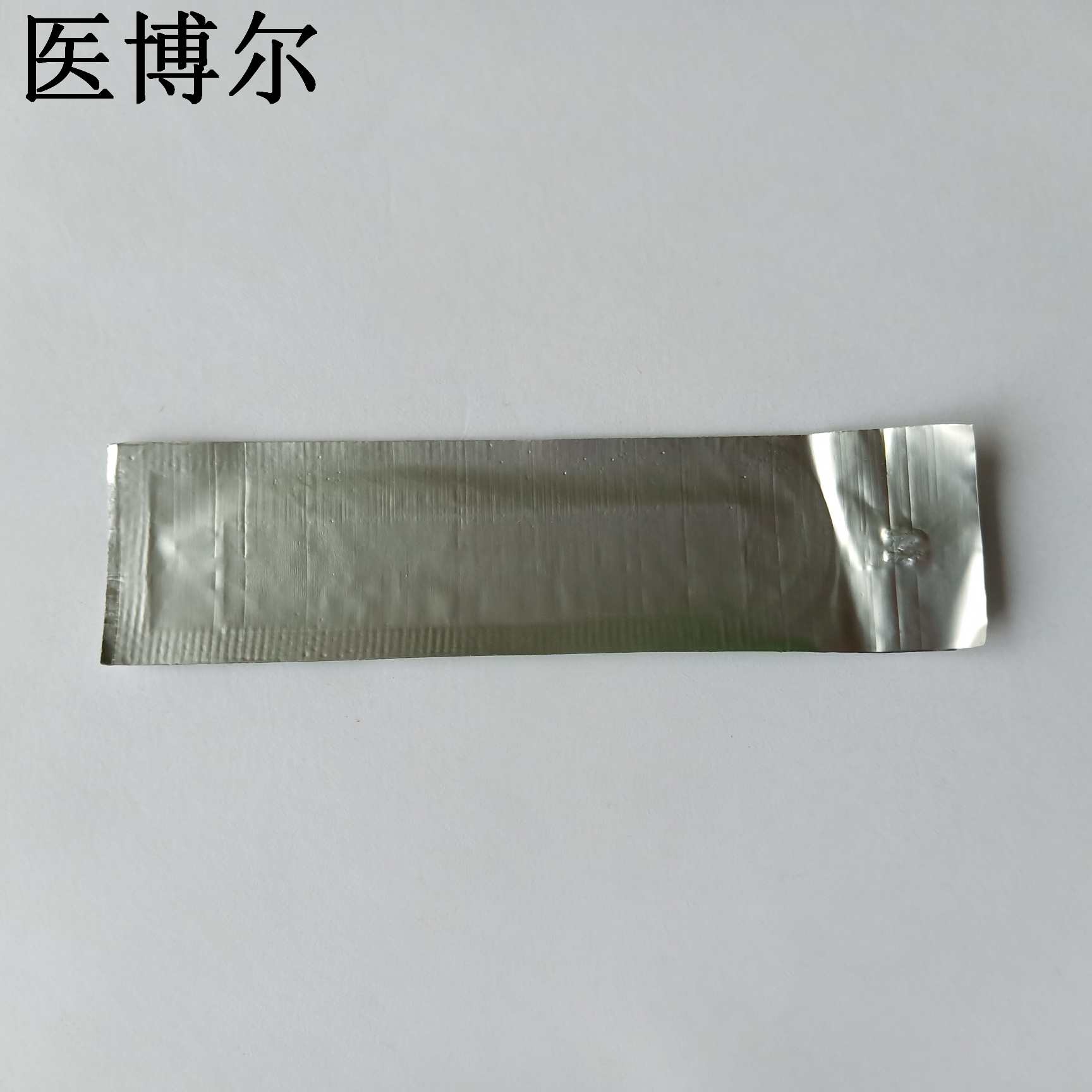 医用刀片24号