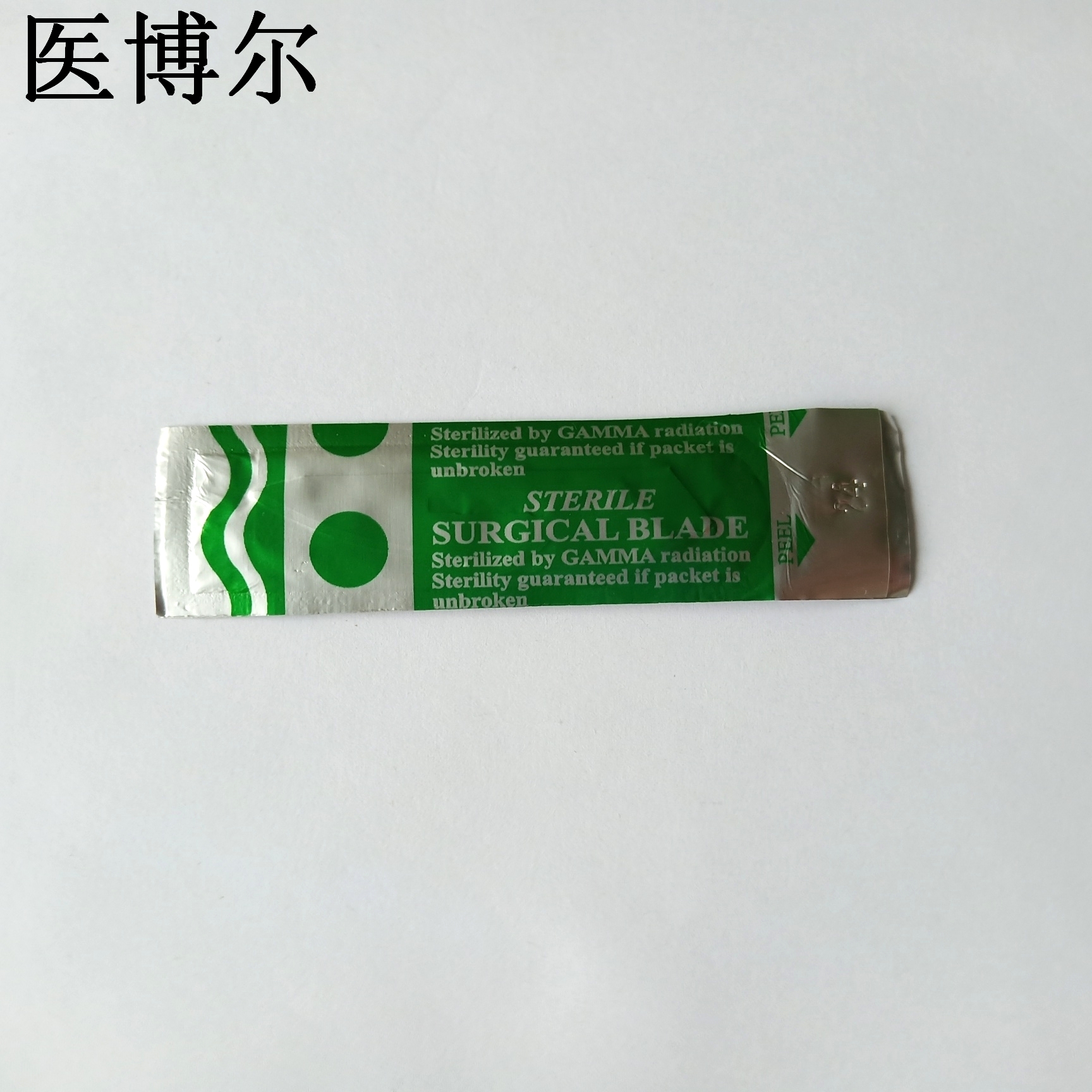 医用刀片24号