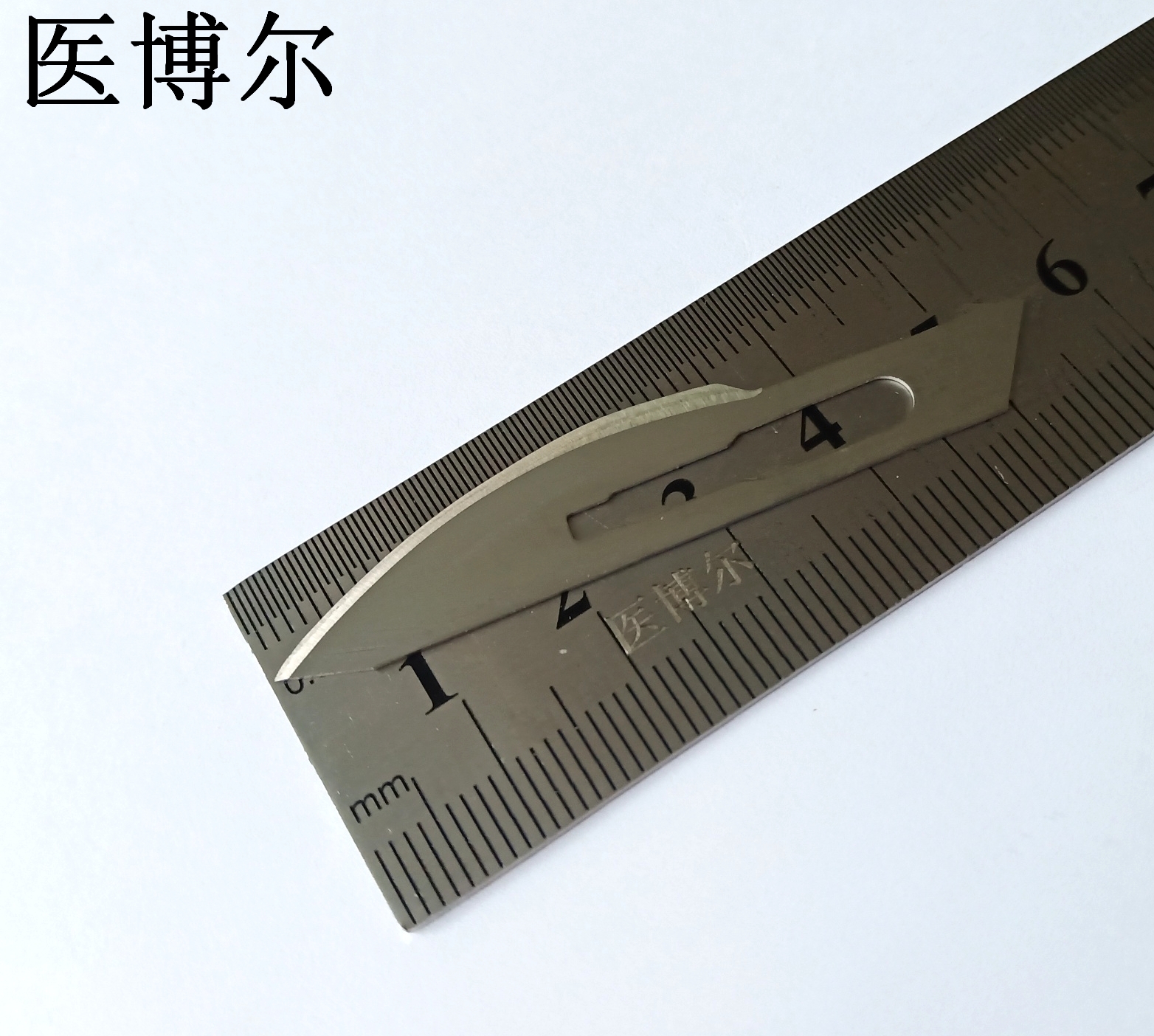 医用刀片24号