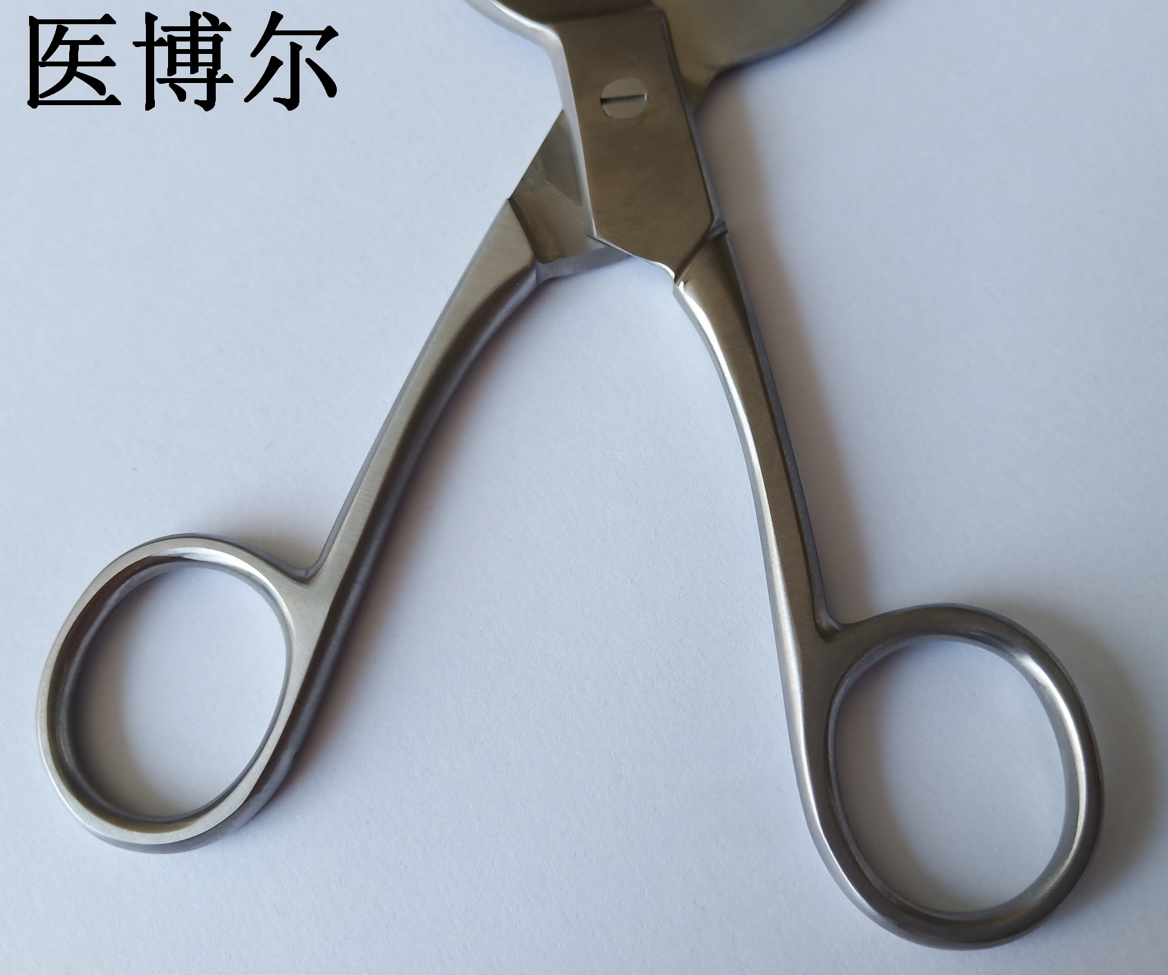 12.5cm脐带剪 (8)_看图王.jpg
