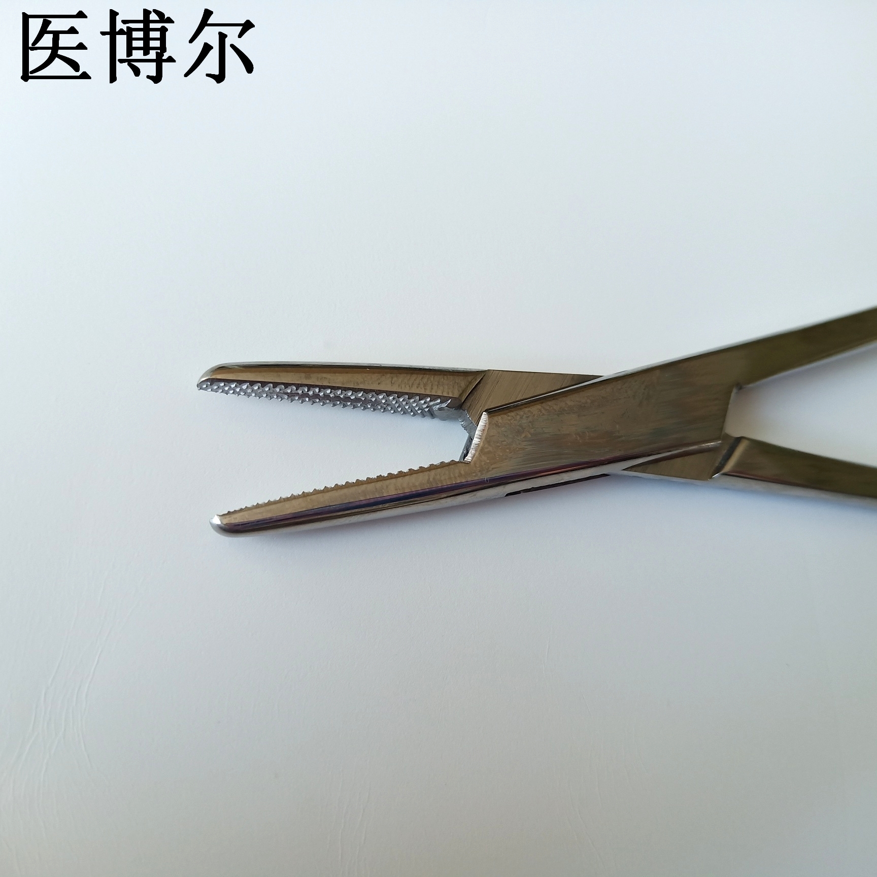 16粗针持针器_看图王.jpg
