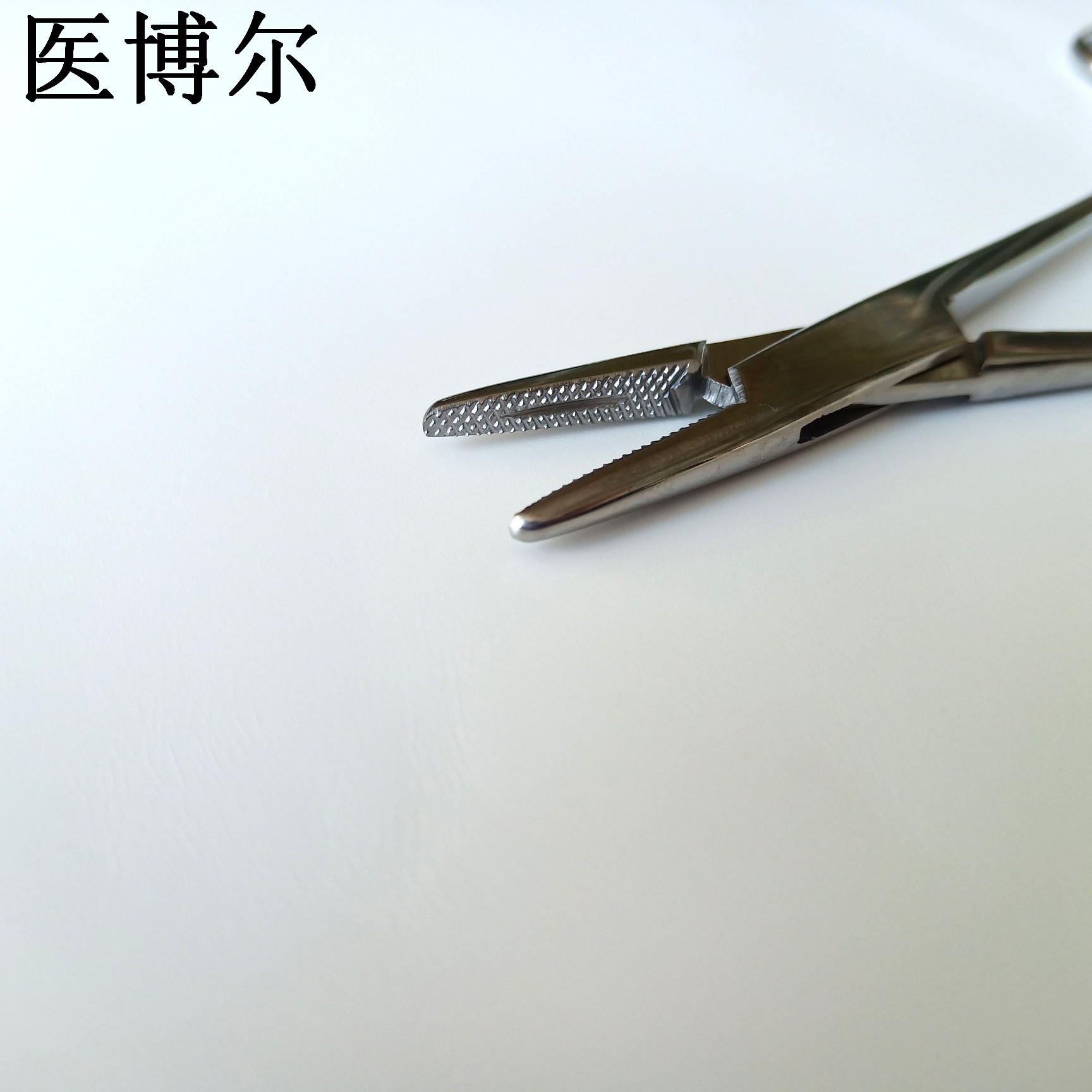 16粗针持针器 (1)_看图王.jpg