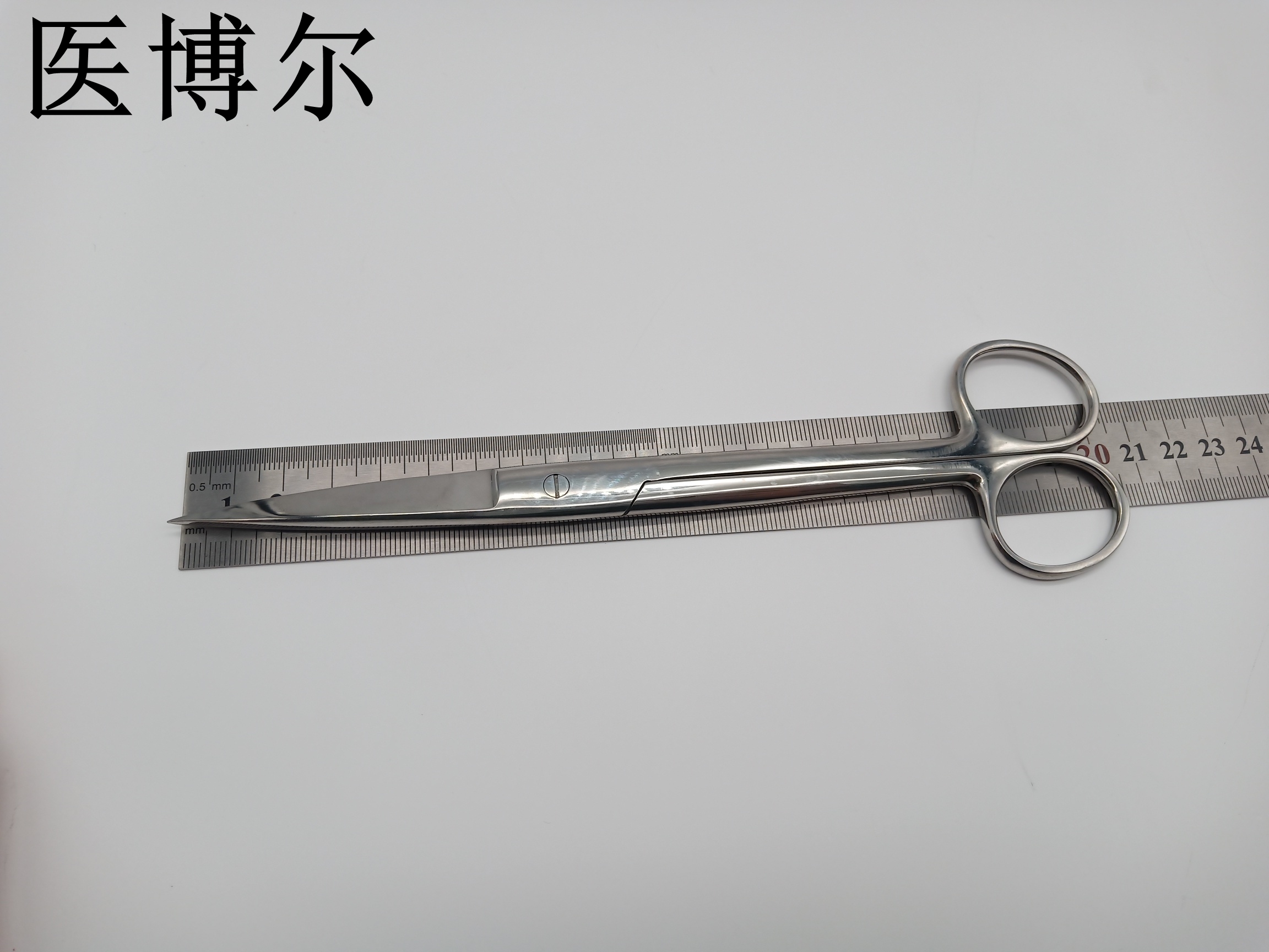 医用剪刀 线剪 直尖 20cm (5).jpg