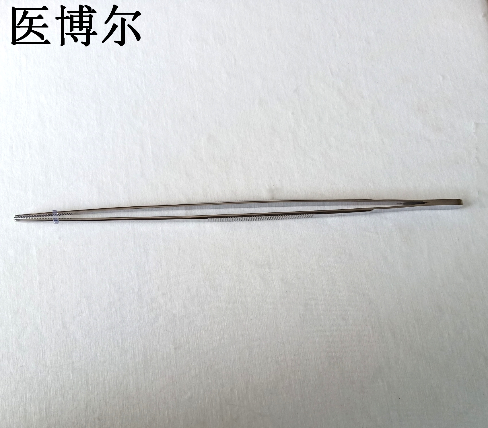 医用镊子直头28cm