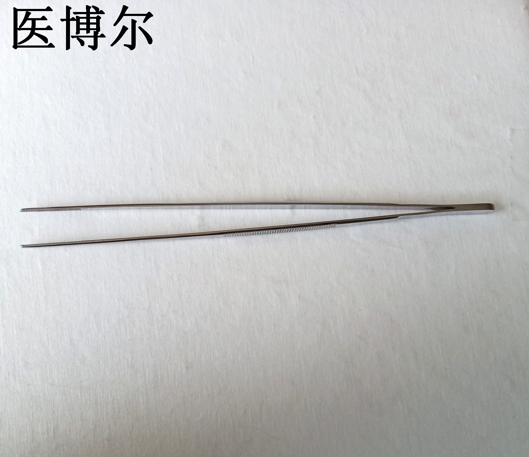 医用镊子直头28cm