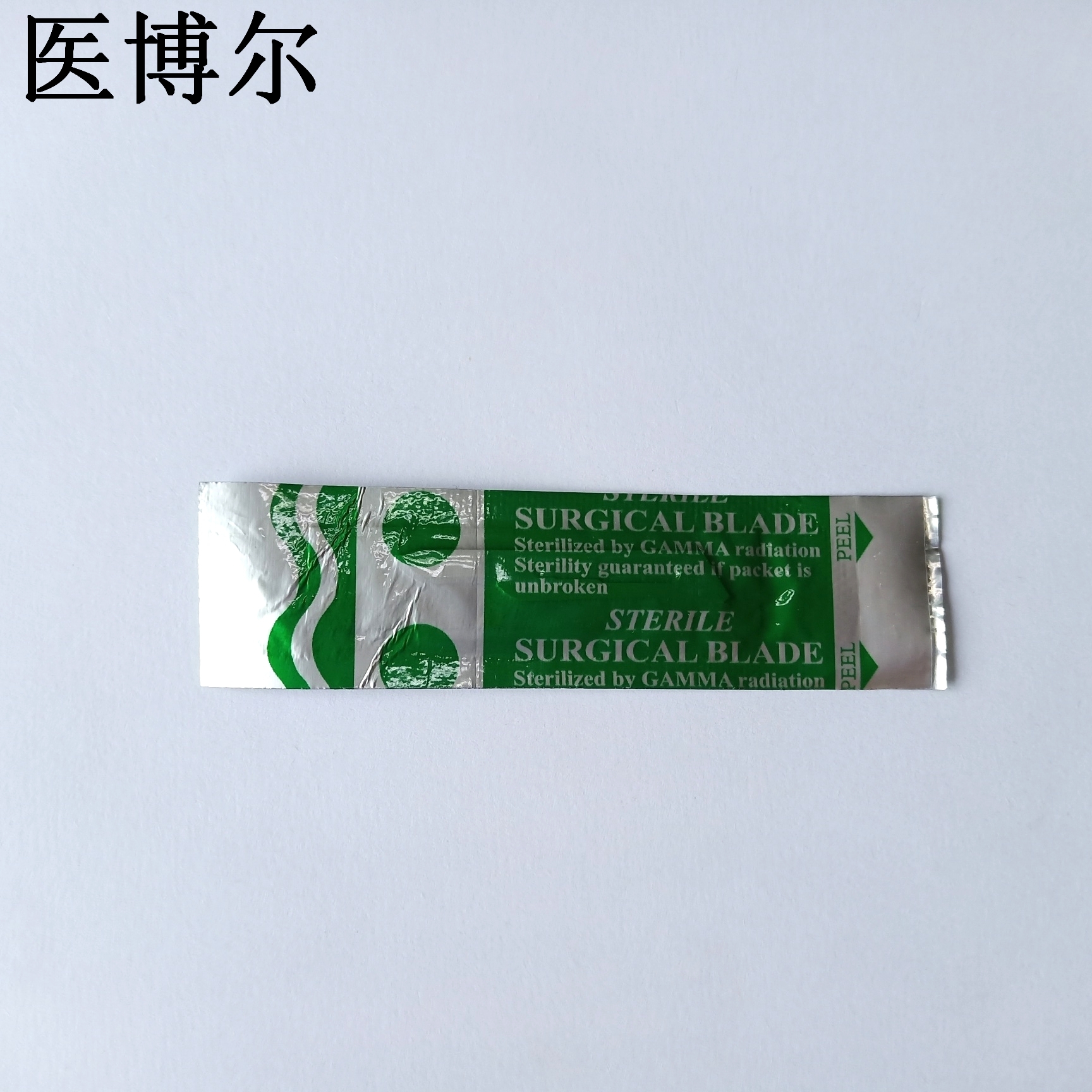 15号刀片 (1)_看图王.jpg