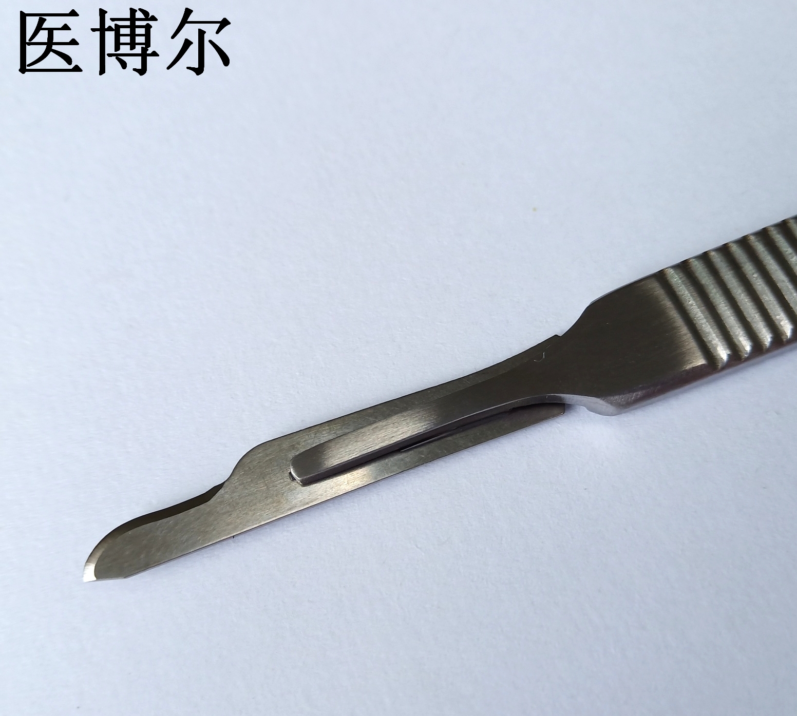 15号刀片_看图王.jpg