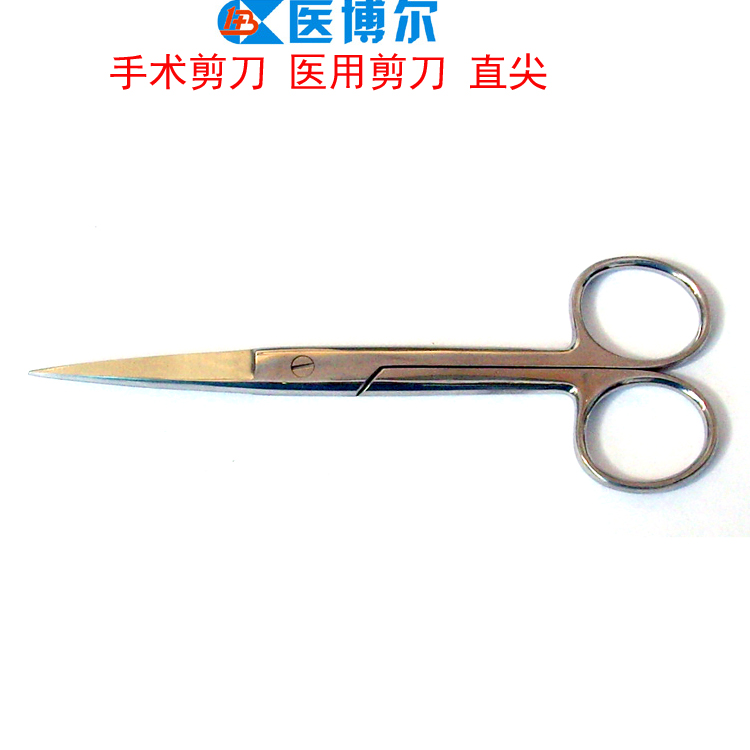 医博尔手术剪  医用拆线剪 医用剪 14cm 16cm  上海手术器械厂家直销