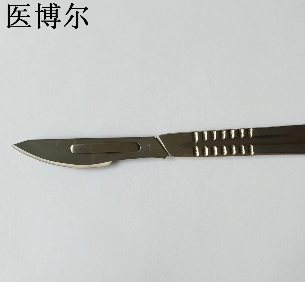 医用刀片24号