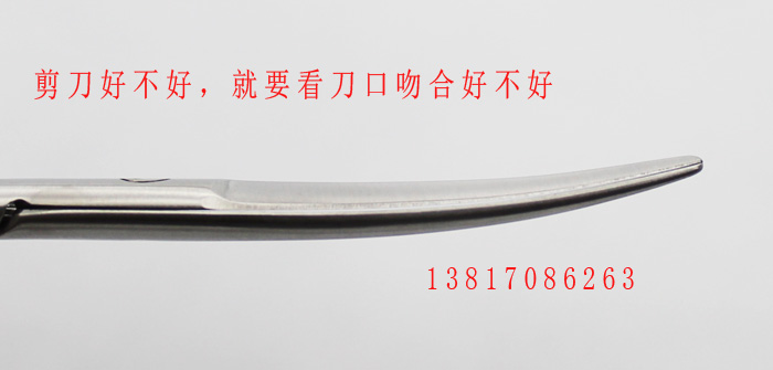 美容整形剪 (7).jpg