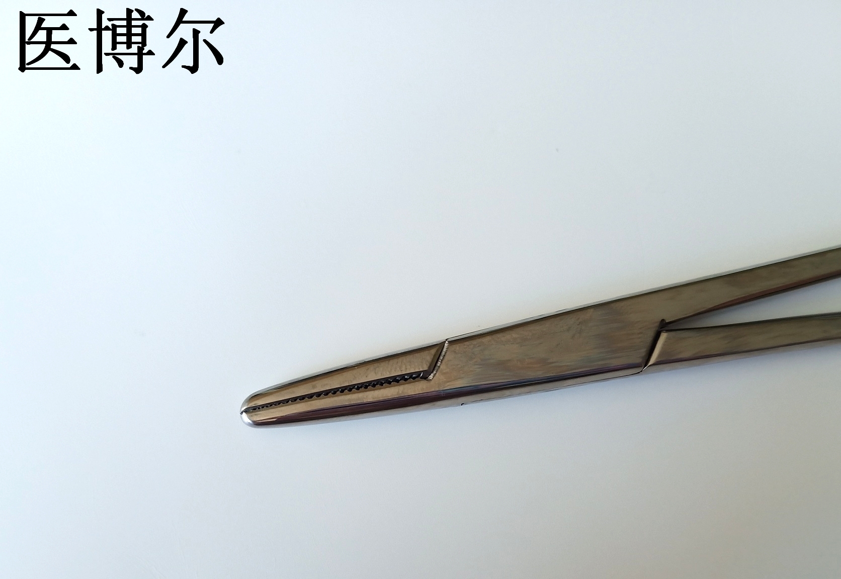 16粗针持针器 (9)_看图王.jpg