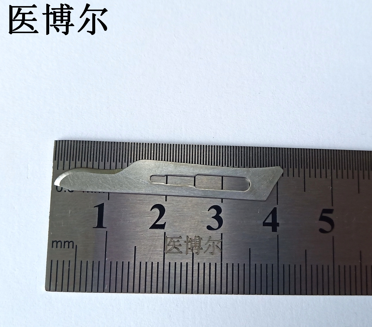 15号刀片 (5)_看图王.jpg