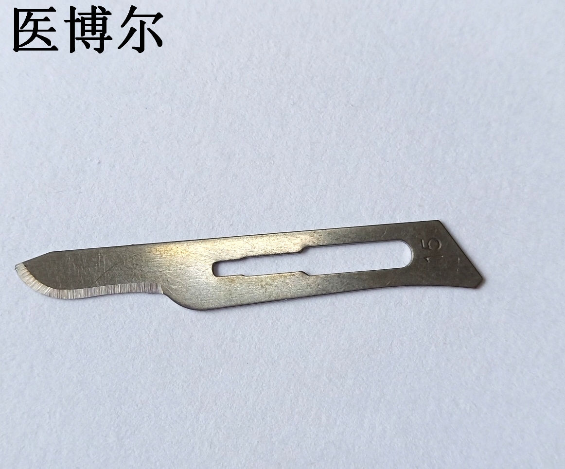 刀片 灭菌刀片 工业刀片 10#-24#
