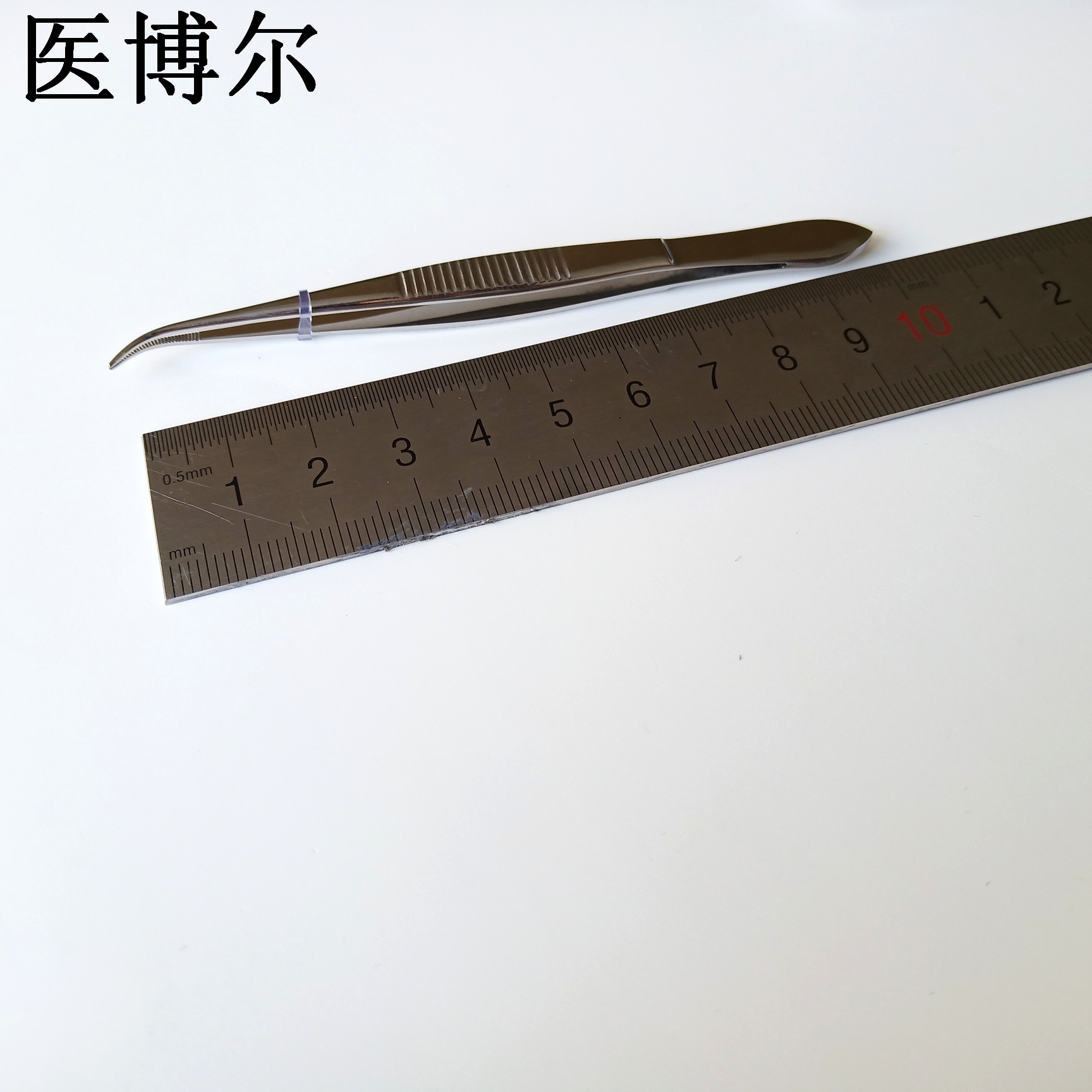 医用镊子弯尖10cm
