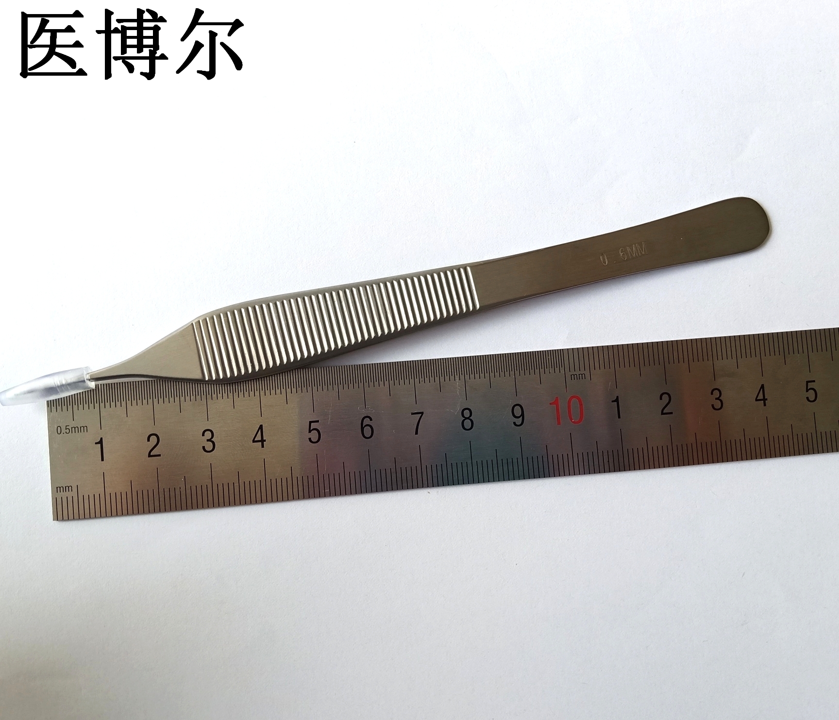 医用整形镊14cmn0.6齿