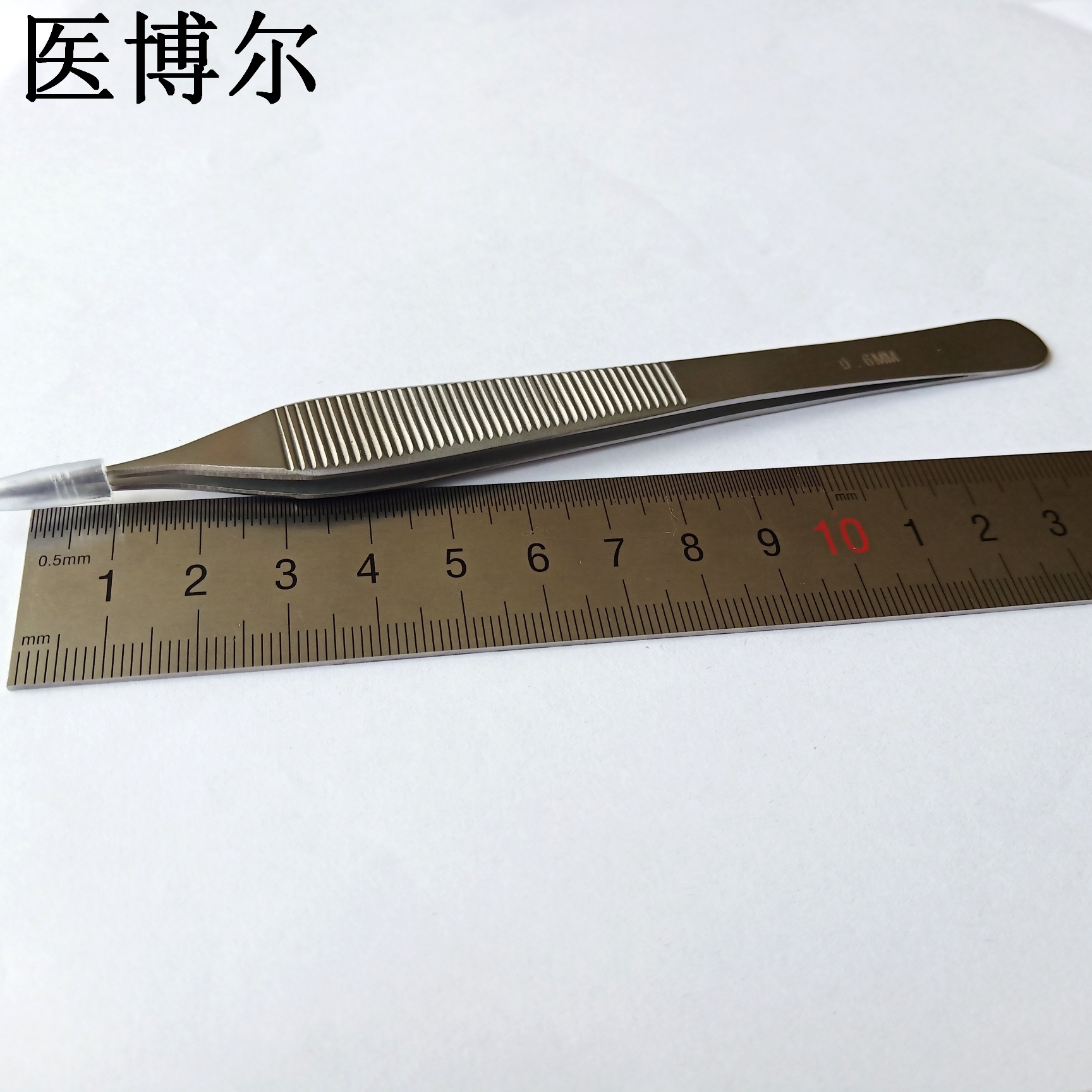 医用整形镊14cmn0.6齿