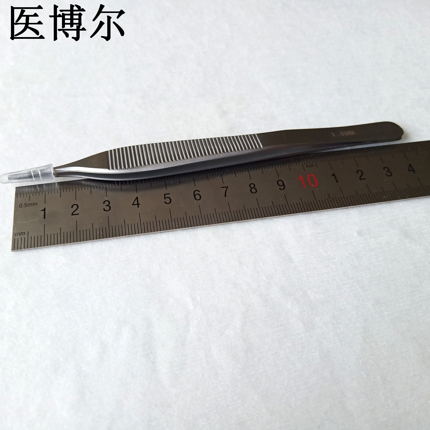 医用整形镊14cm1.0齿