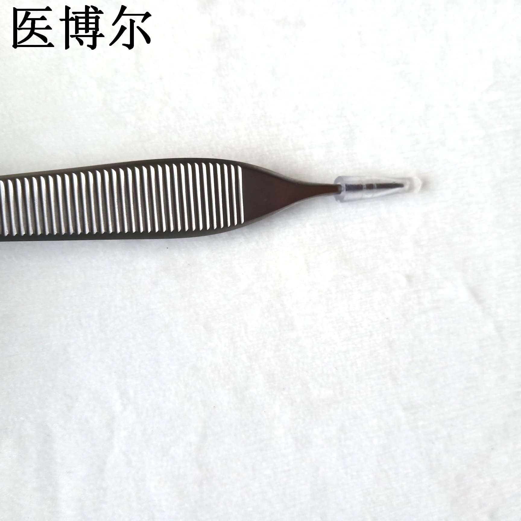医用整形镊14cm1.0齿