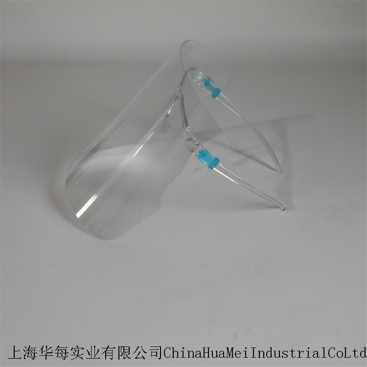 face shield with plastic frame 4.jpg