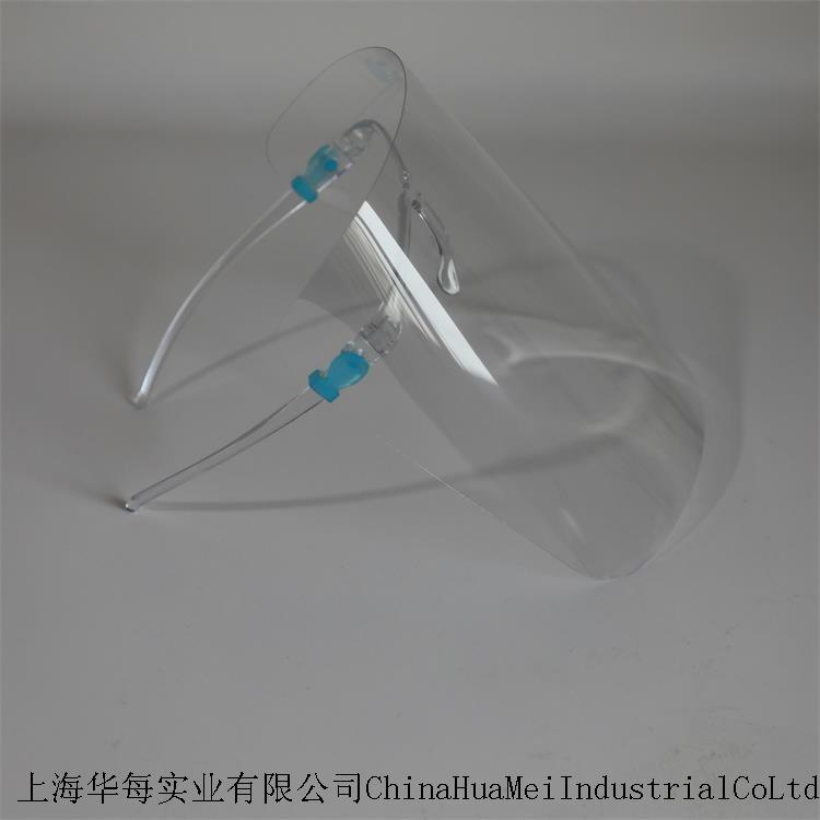 face shield with plastic frame 6.jpg