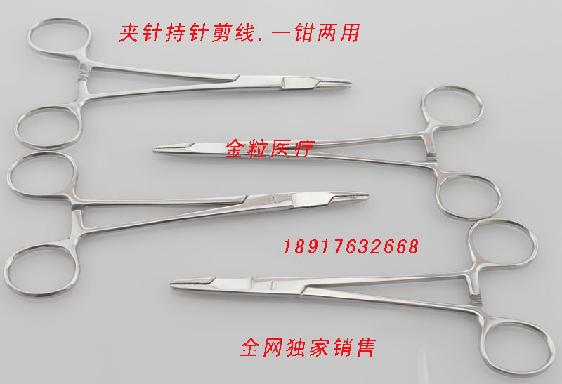 医用多功能钳