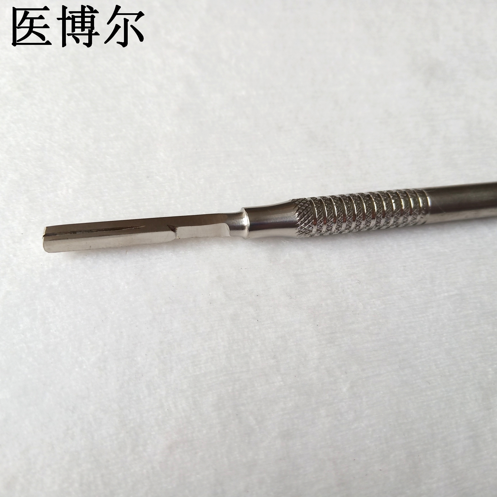 4号圆刀柄 (4)_看图王.jpg