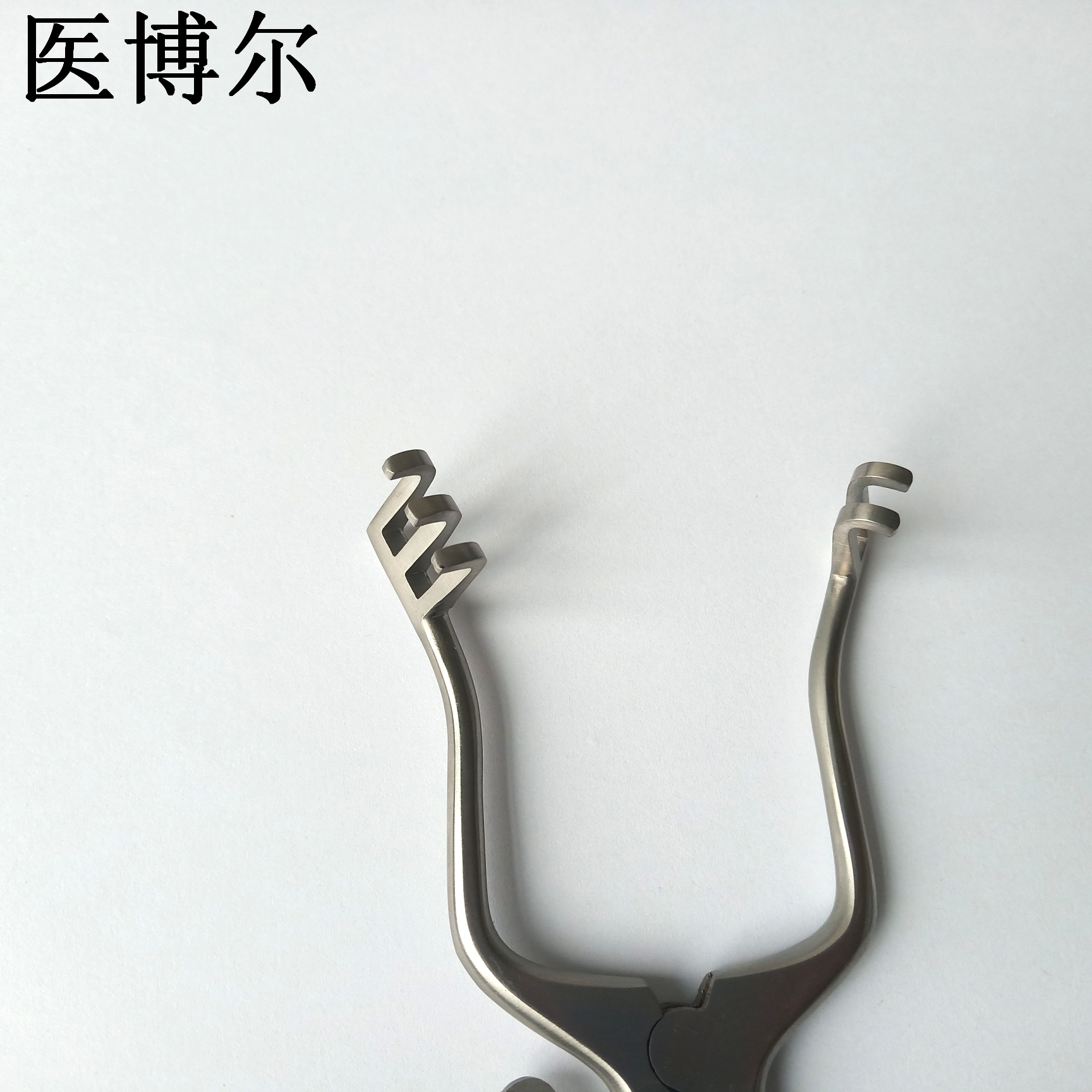 骨科撑开器钝头11cm