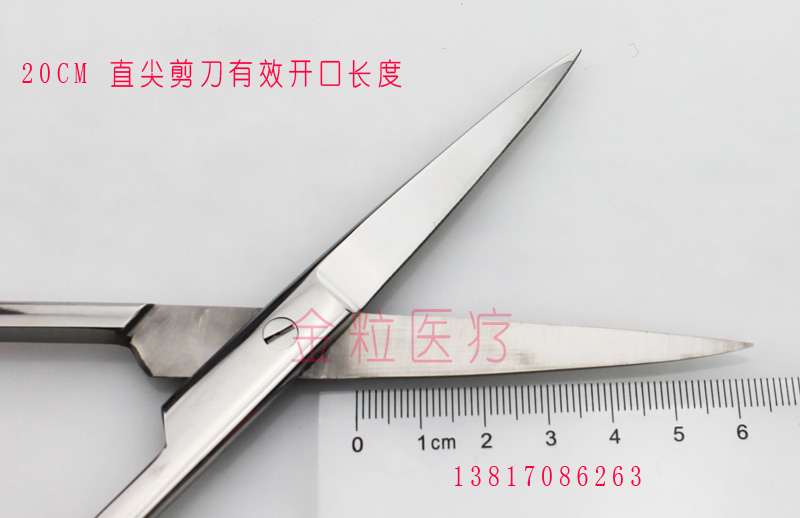 美容整形剪 (14).jpg
