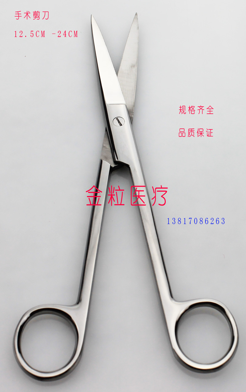 美容整形剪 (13).jpg