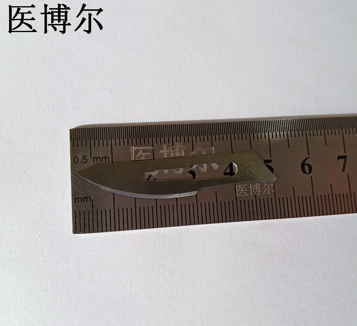 23号刀片 (4)_看图王.jpg