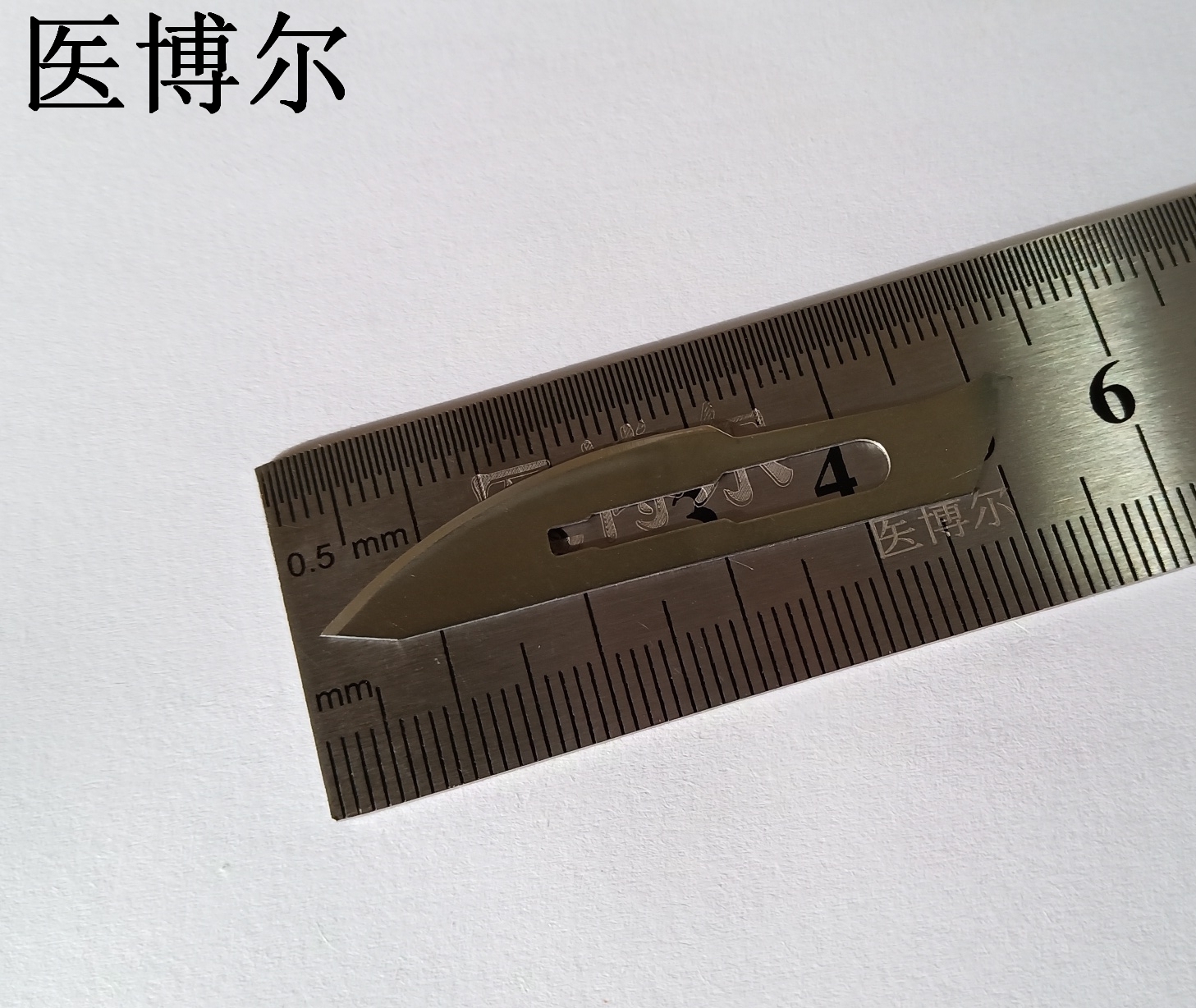 23号刀片 (3)_看图王.jpg
