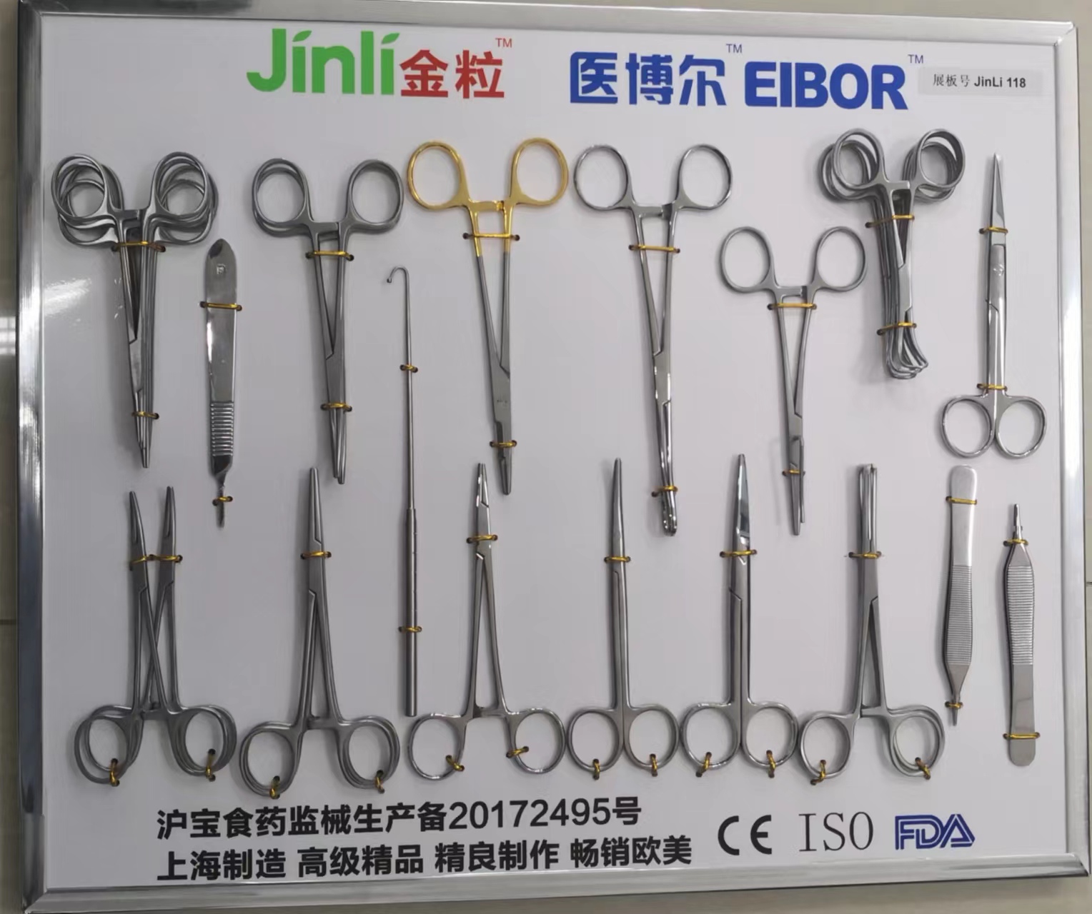 宠物绝育套装  宠物器械