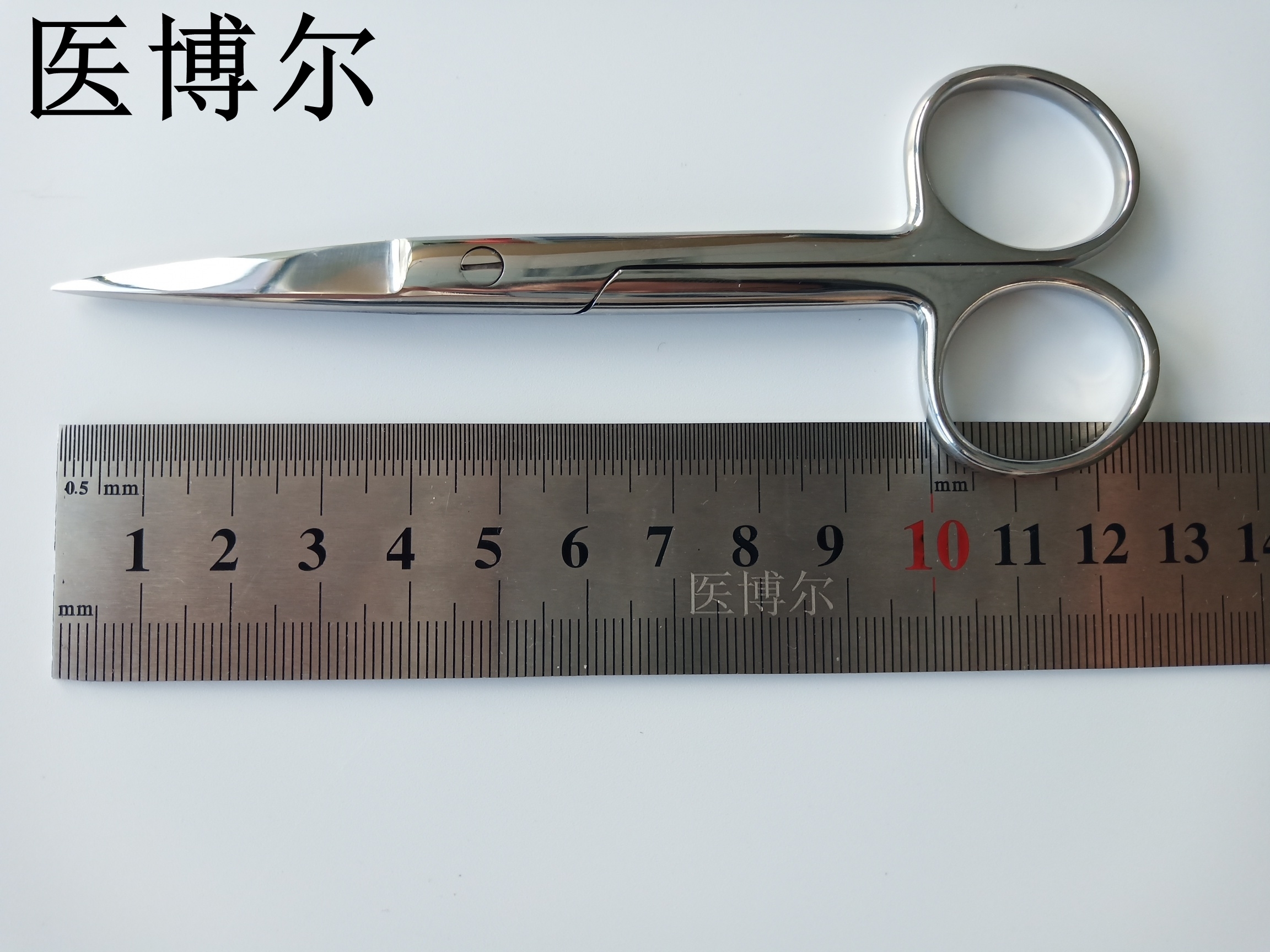 12.5cm 眼用剪刀直头 (1).jpg