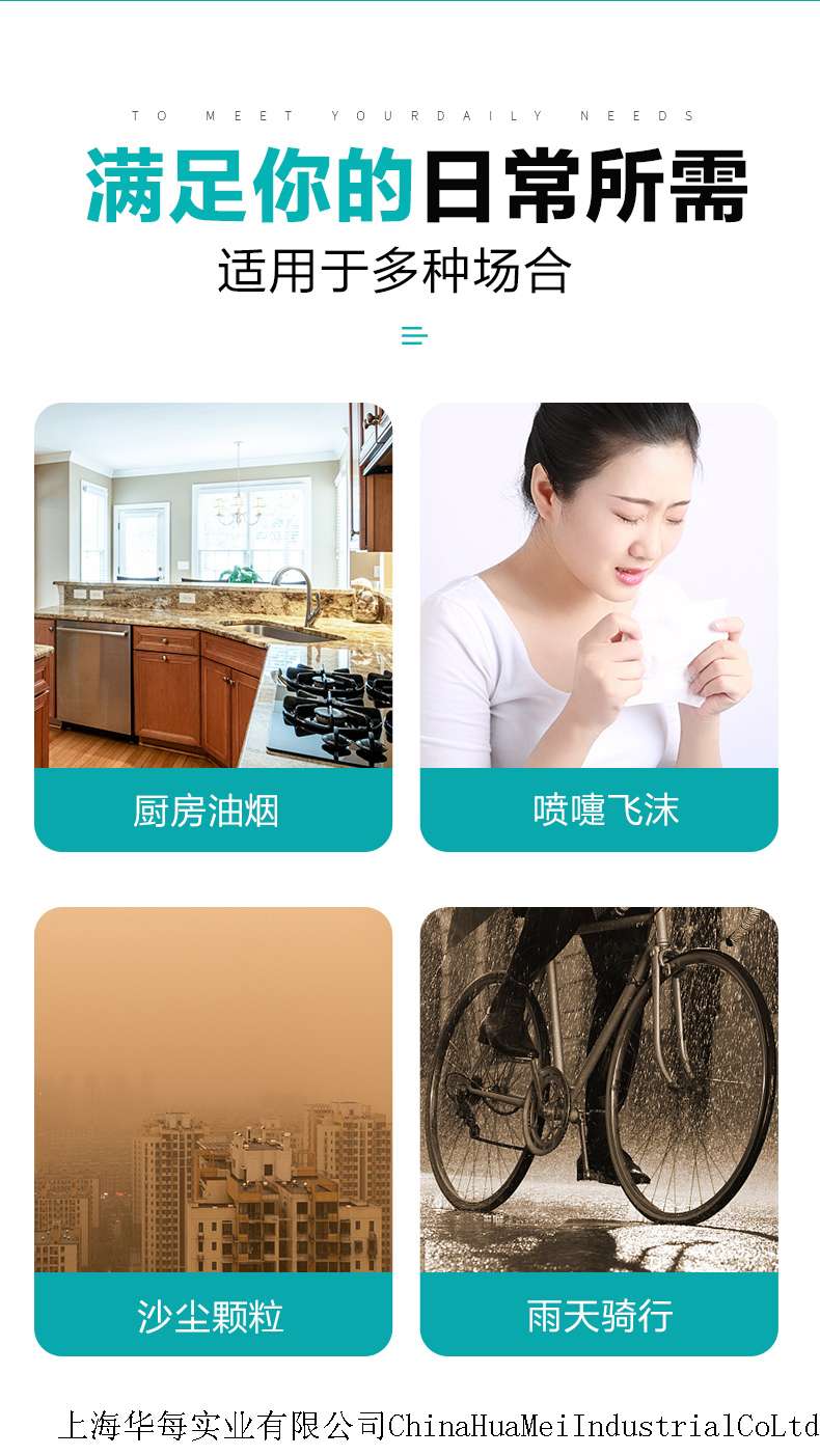 Face shield 医用隔离面罩 (4).jpg