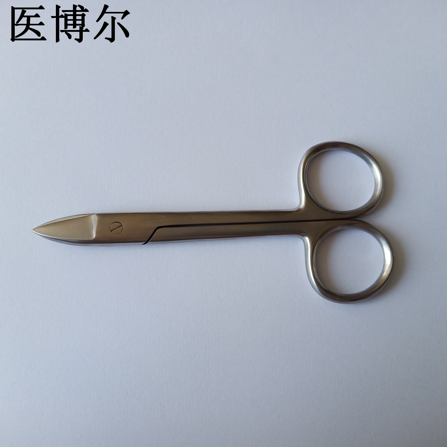 医用金冠剪11.5cm