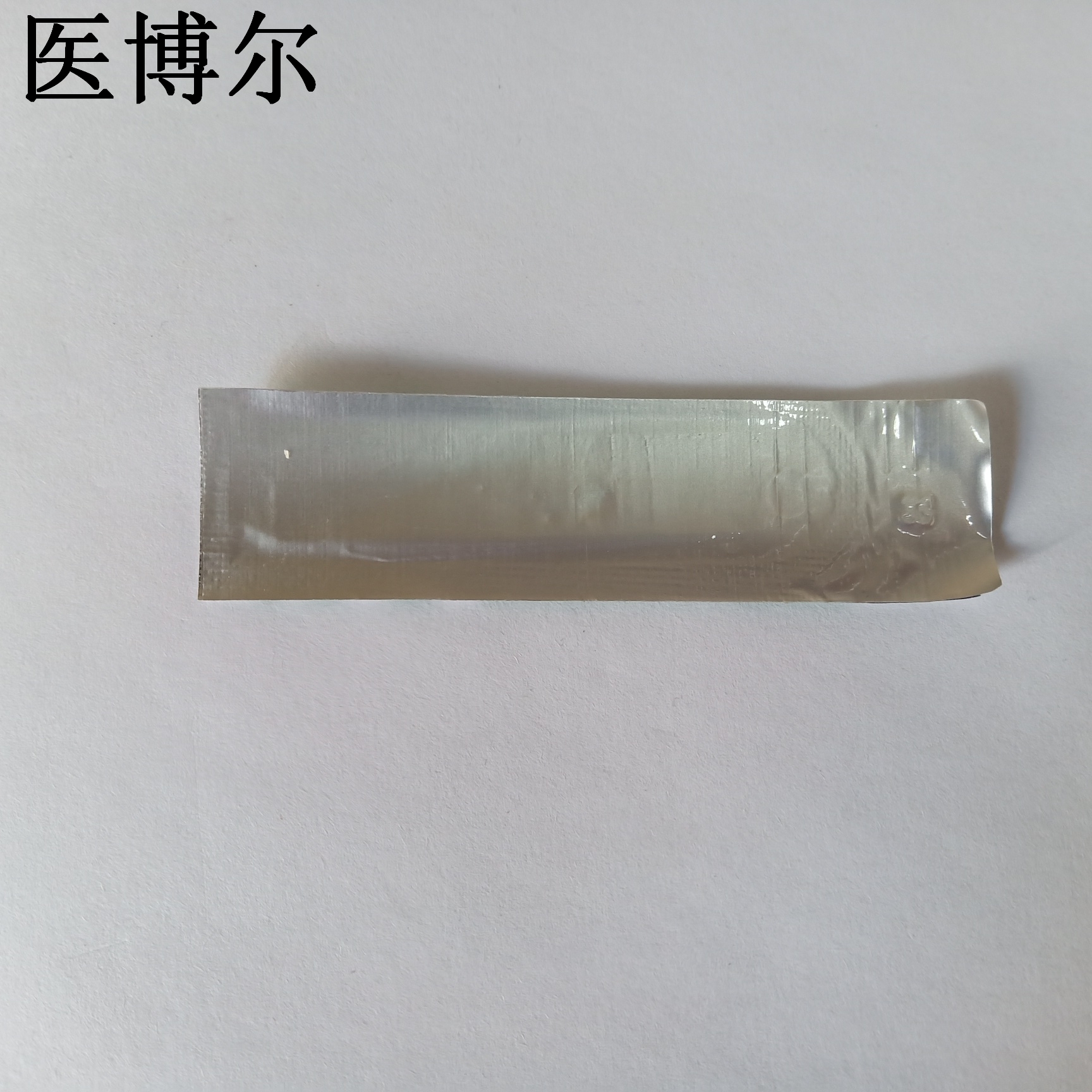 23号刀片 (7).jpg