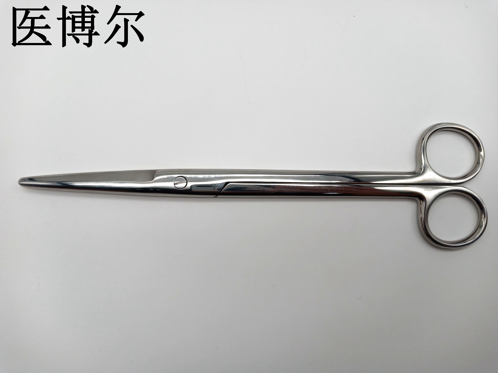 医用组织剪刀直尖20cm