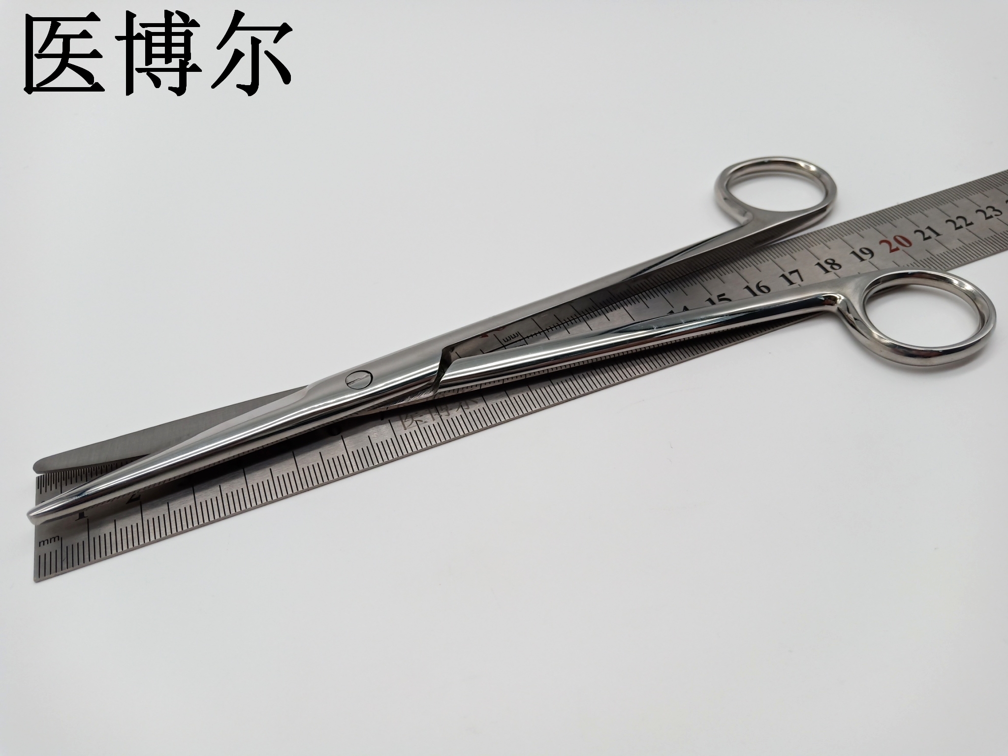 医用组织剪刀直尖20cm