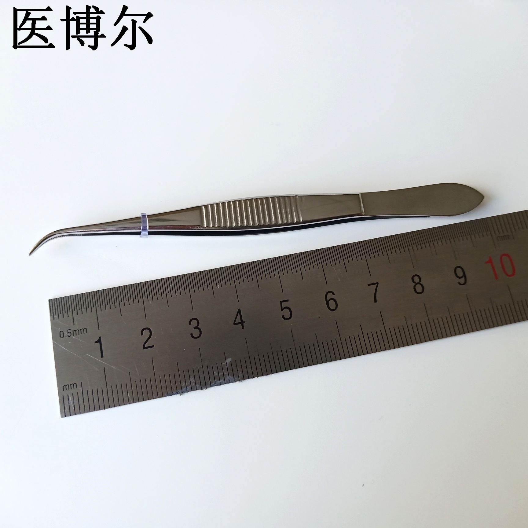 医用镊子弯尖10cm